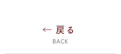 トップページ